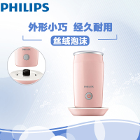 Philips/飞利浦咖啡机 HD7762/00 家用 全自动浓缩滴漏式咖啡机豆粉两用 奶泡机咖啡机CA6500/31