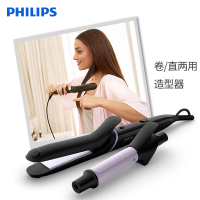 飞利浦(Philips)卷直发器hp8316 陶瓷涂层卷发棒 多功能美发器 卷发/直发器 干发适用速热便 直卷两用造型器