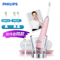 飞利浦（Philips） 电动牙刷 充电式 31000频次声波震动 五大模式同款HX9362