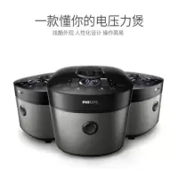 飞利浦(Philips)HD2038电压力锅 5L家用IH电磁加热多功能电高压锅电饭煲 适用2-3-4-5-6人