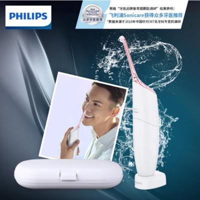 飞利浦（PHILIPS） HX8431/02 冲牙器 家用电动洗牙器成人喷气式洗牙机洁牙器水牙线樱花粉