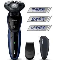 飞利浦(PHILIPS) 电动剃须刀 三刀头干湿双剃全身水洗剃须刮胡刀 快充1小时 (配鬓角胡须修剪器)S5081/04