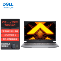 戴尔游匣G15 5525-R1766A 15.6英寸游戏笔记本电脑(R7-6800H 16GB 512GB RTX3060 165Hz 100%sRGB)灰色 官方标配
