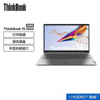 ThinkPad联想ThinkBook 15 5UCD 2022款 15.6英寸轻薄笔记本电脑(十二代酷睿 i5-1240P 16G 512G 锐炬显卡 高色域)标配不含票无赠品