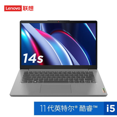 联想笔记本电脑IdeaPad 14s轻薄本 14英寸(i5 16G 512G 全高清防眩光屏) 银 无赠品