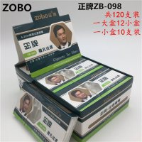 ZOBO正牌ZB-098男女士爱喜细支烟嘴一次性抛弃型过滤器120支烟具
