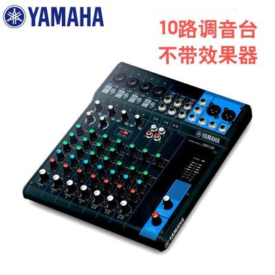 雅马哈（YAMAHA）MG10 10路调音台 专业音响设备模拟调音台 金属外观材质