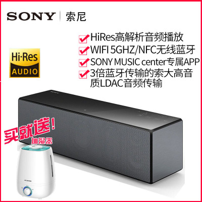 索尼(SONY)SRS-X88 无线便携式扬声器 黑色 支持WIFI 蓝牙 电脑 卧室 客厅 会议音箱 正品