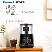 松 下 NC-R601W 咖啡机 (白色黑色两色可选 请备注)