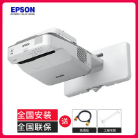 爱普生(EPSON)CB-680 高清投影仪 投影机 超短焦 商务办公 教育 会议室投影机3500流明