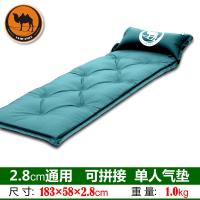 [可拼接]骆驼户外单人自动充气垫 露营睡垫加宽加厚防潮垫 可拼双人帐篷垫190*60*3.5cm
