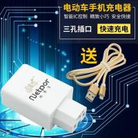 通用手机充电器电动车USB车载手机充电2A快充48V60V72V转5V