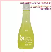 [苏宁优选]橄榄油护肤按摩精油保湿甘油孕妇可用精油