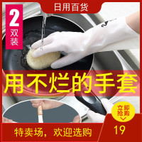 家用厨房洗碗手套PVC防滑耐用型刷碗神器家务防水耐磨薄清洁手套