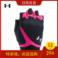 Under Armour 安德玛 UA女子 CoolSwitch 运动训练手套-1292064