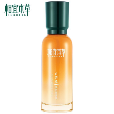 相宜本草(INOHERB) 山茶花焕活鲜养乳100g 补水乳液柔润细滑紧致修护滋润 正品护肤品 官方正品