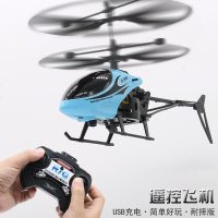 USB充电耐摔遥控直升机模型无人飞机飞行器儿童玩具男孩礼物