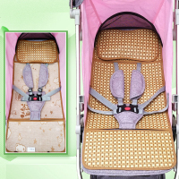 [质量保证]婴儿推车凉席伞车藤席夏季透气冰丝席宝宝推车凉席