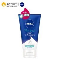 妮维雅NIVEA云柔控油型洁面乳深层清洁毛孔补水保湿洗面奶100ml