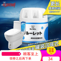 日本品牌蓝泡泡厕所用洁厕灵洁厕宝马桶清洁剂厕所除臭家用清香型