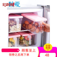 冰箱收纳盒长方形抽屉式鸡蛋冷藏保鲜塑料食品盒厨房储物神器家用
