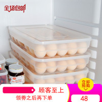 日本冰箱鸡蛋盒放鸡蛋的保鲜收纳盒家用装蛋塑料架托24格蛋托蛋架