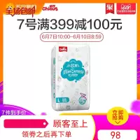 雀氏尿不湿小芯肌L号超薄透气快吸干爽贴身防漏婴儿纸尿裤58片装