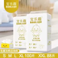 经济装纸尿裤L男婴儿女M宝宝XL100片超薄透气简装尿不湿 S