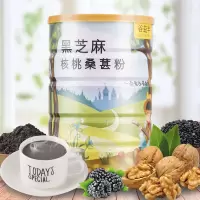 谷益丰黑芝麻核桃桑葚粉600g熟黑芝麻核桃粉桑葚黑米黑豆粉黑芝麻糊五谷杂粮即食代餐食品生发