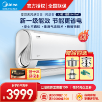 美的(Midea)空调挂机大1匹新一级能效家用空调 冷暖变频壁挂式风语者KFR-26GW/BDN8Y-FA200(1)A