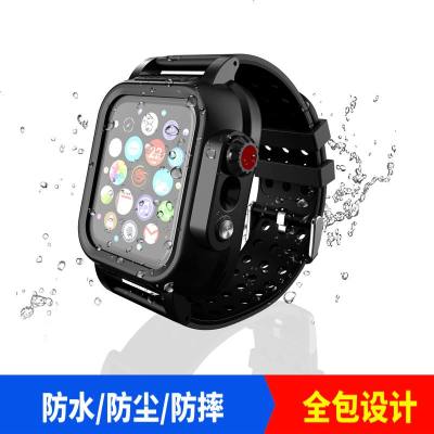 适用苹果手表5代保护壳防水apple watch2345全包外壳iwatch1表带三防 44mm（四五代通用）