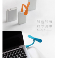 【USB接口】创意直插迷你usb手机小风扇安卓苹果充电宝便捷手持手机风扇