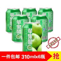 米奇苹果醋饮料整苹果汁饮品ml果蔬汁果味饮料夏季饮料_226_759