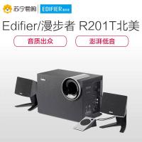 Edifier/漫步者 R201T北美版2.1声道多媒体音箱笔记本低音炮音响 黑色