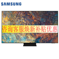 三星电视 QA85QN90AAJXXZ 85英寸 4K超高清 QLED量子点 HDR 人工语音控制 平板电视