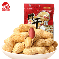 红安县红福食品朝启金果牌咸干花生380g*2包