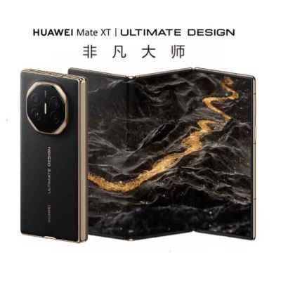 华为/HUAWEI Mate XT 非凡大师 16GB+512GB 玄黑 华为三折叠屏手机