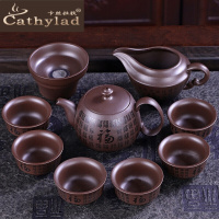 Cathylad 紫砂壶功夫茶具套装家用泡茶壶茶杯茶海茶漏茶具配件整套