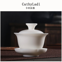 IKXO品牌陈德根 中国德化白瓷 羊脂玉手工陶瓷盖碗三才碗茶杯透光白盖碗