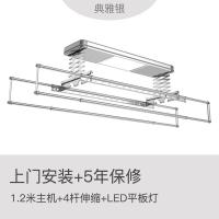 晾霸 电动晾衣架家用伸缩晒衣杆智能遥控自动升降晾衣机