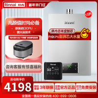 [零冷水套装]林内(Rinnai)16升零冷水套装燃气热水器16QD32+循环泵RCD-SG天然气强排智能恒温