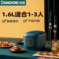 长虹(CHANGHONG) 迷你电饭煲1到2人小型家用正品多功能老式智能锅宿舍可蒸煮单