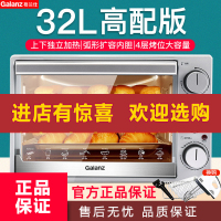 格兰仕(Galanz)烤箱家用烘焙多功能小型全自动大容量迷你32升迷小型电烤箱 黑色