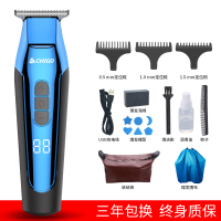 志高(CHIGO)油头电推剪刻理发器专业发廊推子 光头理发店专用工具 纳米电镀(蓝)