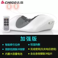 志高(CHIGO)腰部按摩器家用腰疼背部腰椎按摩仪多功能全身震动后背 电动 加强版