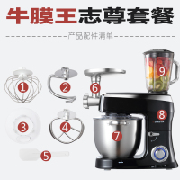 志高(CHIGO)厨师机 家用全自动和面小型搅拌机奶油机鲜奶揉面家用打蛋器 黑色+榨汁碎肉配件