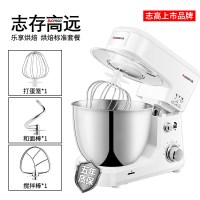 志高(CHIGO)台式打蛋器电动厨师机家用多功能和面机奶油小型全自动搅拌机 白色
