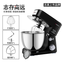 志高(CHIGO)台式打蛋器电动家用厨师机奶油机打发小型搅拌机和面机鲜奶盖 亮黑色