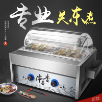 定制关东煮机器商用电热串串香古达设备锅关东煮格子锅小吃鱼蛋机麻辣烫锅