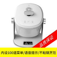 自动炒菜机家用全自动古达智能炒菜机器人炒饭机烹饪锅炒菜锅 GT7R标准款